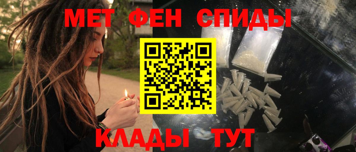 Амфетамин Розовый Владимир