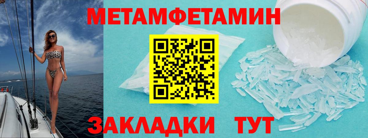 АМФЕТАМИН Розовый  Вход с VPN  даркнет формула  Владимир  Амфетамин  Amphetamine 