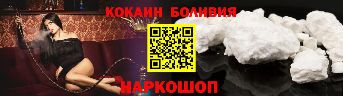 Владимир  Кокаин  Cocaine VHQ  Вход с VPN  Cocaine 99% 