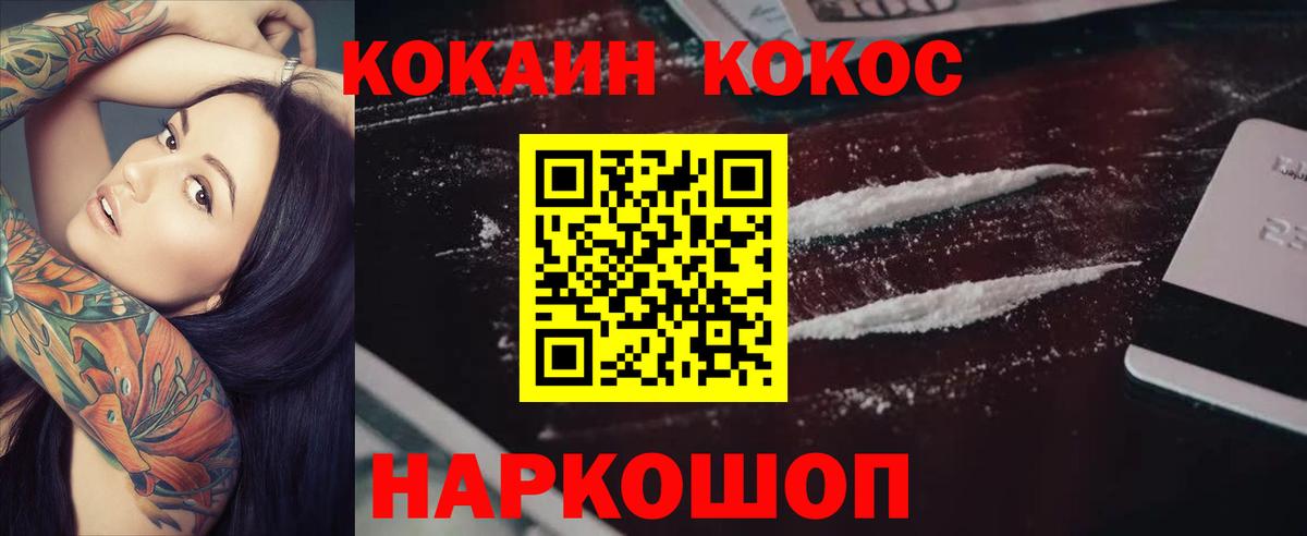 Кокаин Columbia Владимир