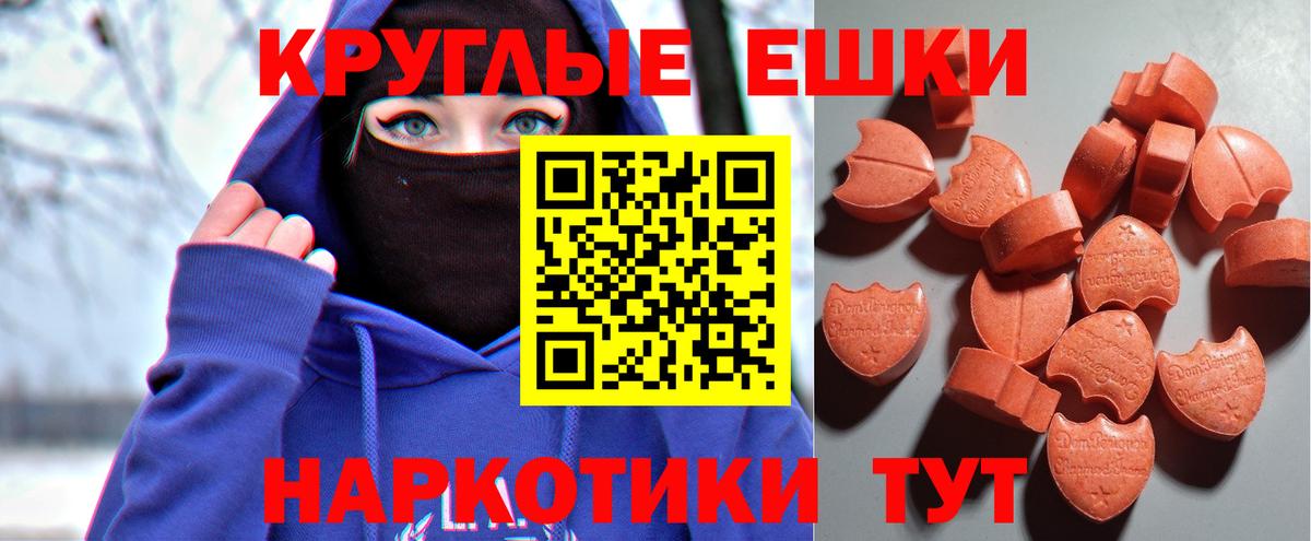 blacksprut ссылки  Ecstasy 250 мг  Ecstasy  где можно купить наркотик  Владимир  Вход с VPN  Экстази Дубай 