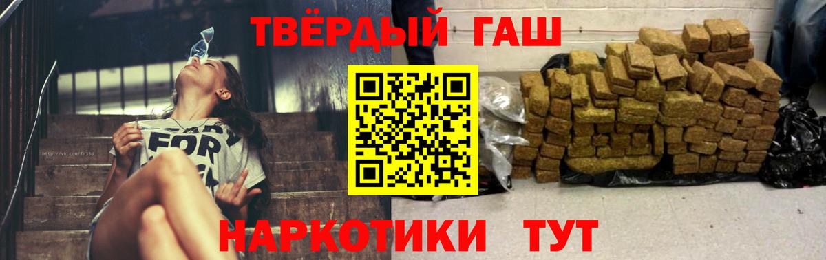 ГАШИШ Ice-O-Lator Владимир