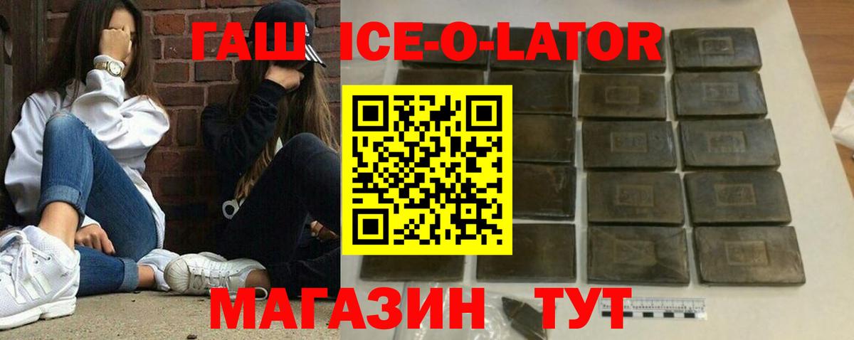 ГАШ AMNESIA HAZE  Вход с VPN  Владимир  Гашиш  Гашиш хэш 