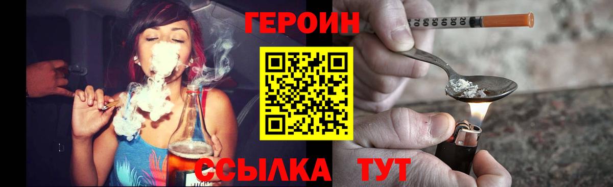 Владимир  ГЕРОИН VHQ  Вход с VPN 