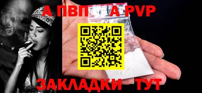 spice Аргун