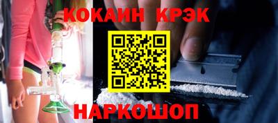 spice Аргун