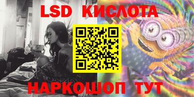 ECSTASY Апшеронск