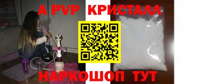 ECSTASY Апшеронск