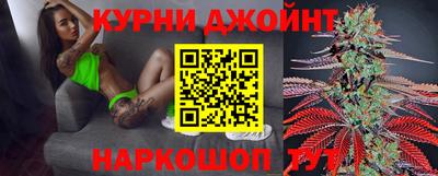 spice Аргун
