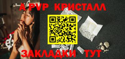 jwh Апрелевка