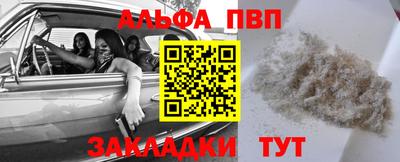 ECSTASY Апшеронск