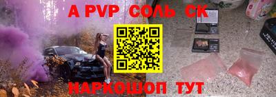 ECSTASY Апшеронск