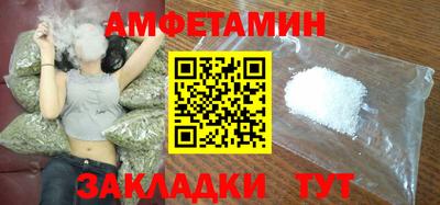 ECSTASY Апшеронск