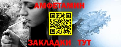 ECSTASY Апшеронск