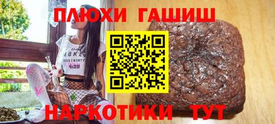 spice Аргун