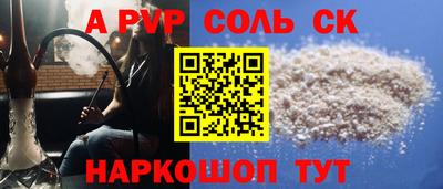 spice Аргун