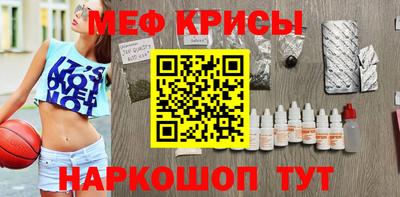 spice Аргун