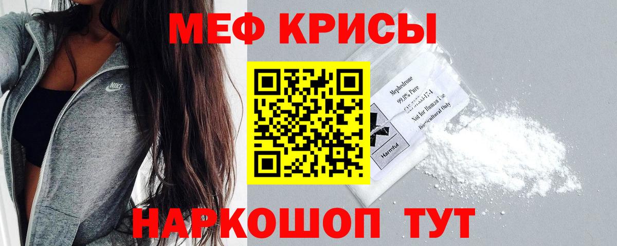 Мефедрон  МЕФ VHQ  Владимир  Вход с VPN  МЕФ VHQ 