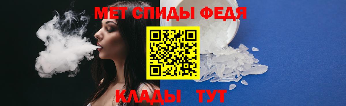 Первитин Methamphetamine Владимир