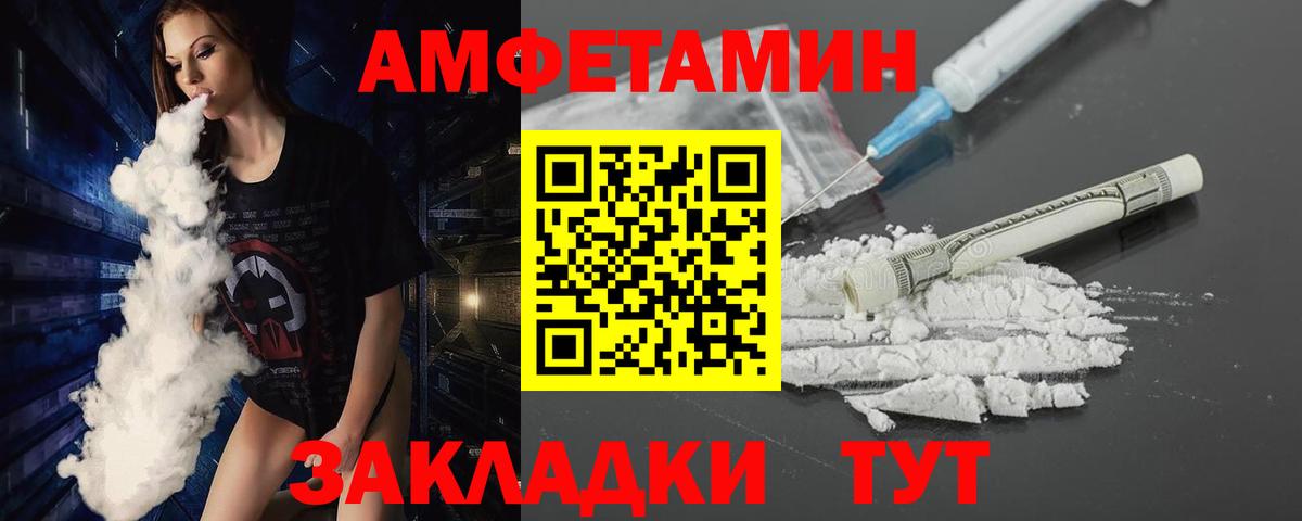 Владимир  МЕТАМФЕТАМИН Methamphetamine  Вход с VPN 
