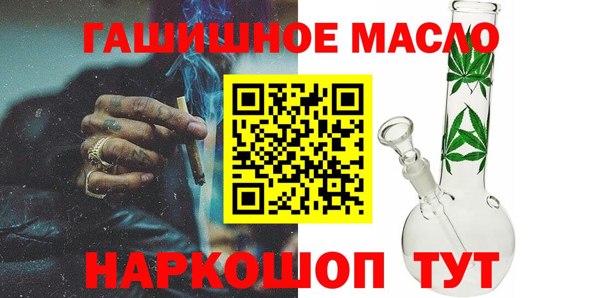 Дистиллят ТГК концентрат  даркнет сайт  Владимир  Вход с VPN 