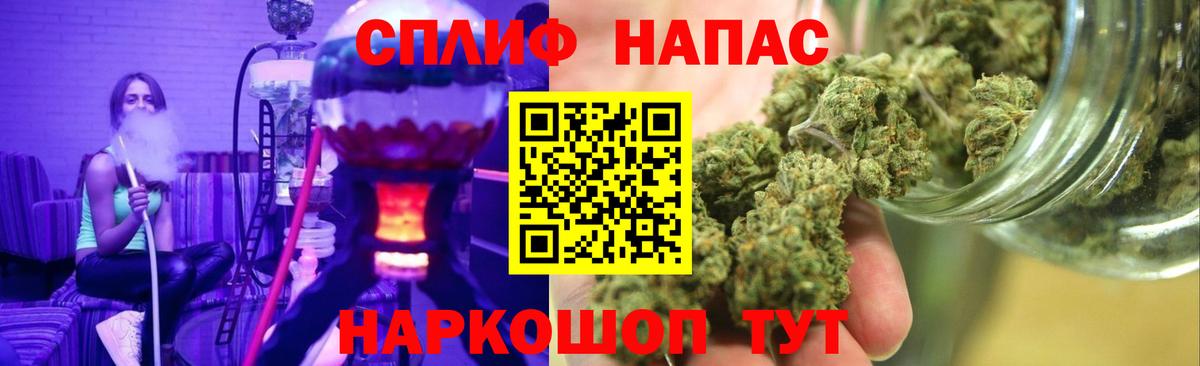 Каннабис конопля  МАРИХУАНА THC 21%  Шишки марихуана SATIVA & INDICA  Владимир  Вход с VPN  Каннабис марихуана 